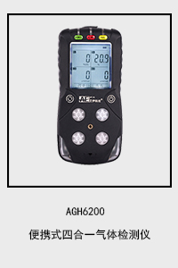 AGH6200.jpg AGH6200.jpg