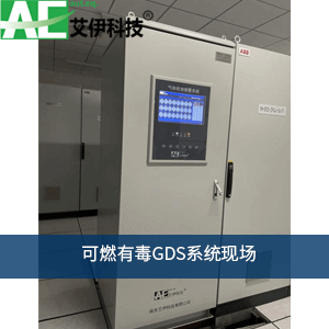 <a href='http://www.daokoujinke.cn/Article/nalikeyijiandaoGDSke.html' class='keys' title='點擊查看關(guān)于GDS可燃有毒氣體監(jiān)測的相關(guān)信息' target='_blank'>GDS可燃有毒氣體監(jiān)測</a>