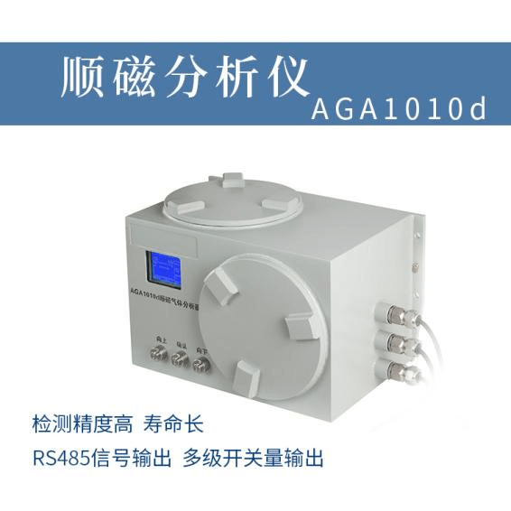 <a href='http://www.daokoujinke.cn/Article/yiyaozhongjiantizaix.html' class='keys' title='點(diǎn)擊查看關(guān)于在線氧含量分析儀設(shè)備的相關(guān)信息' target='_blank'>在線氧含量分析儀設(shè)備</a>